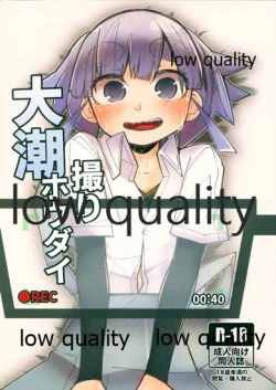 Page 1 of Ooshio Dori Houdai