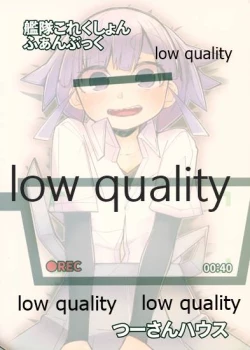 Page 22 of Ooshio Dori Houdai