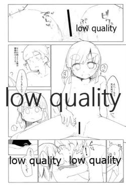 Page 13 of Okaeri Ooshio