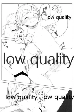 Page 14 of Okaeri Ooshio