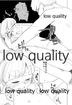 Page 16 of Okaeri Ooshio