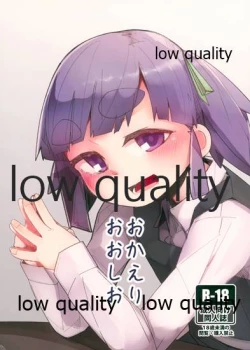 Page 1 of Okaeri Ooshio