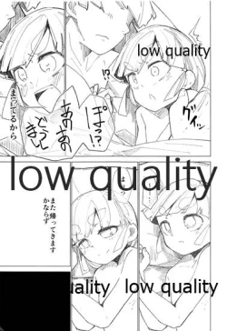 Page 28 of Okaeri Ooshio