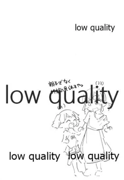 Page 30 of Okaeri Ooshio