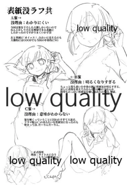 Page 32 of Okaeri Ooshio