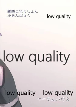 Page 34 of Okaeri Ooshio