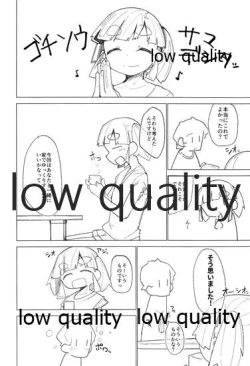 Page 7 of Okaeri Ooshio