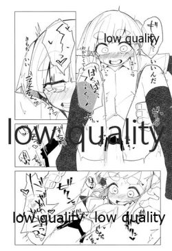 Page 14 of Okusuri Ooshio