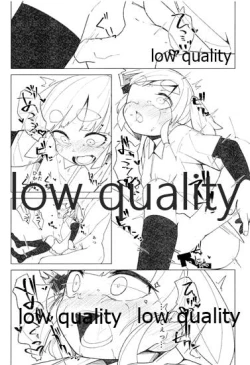 Page 16 of Okusuri Ooshio