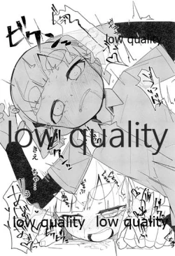 Page 20 of Okusuri Ooshio