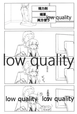 Page 3 of Okusuri Ooshio