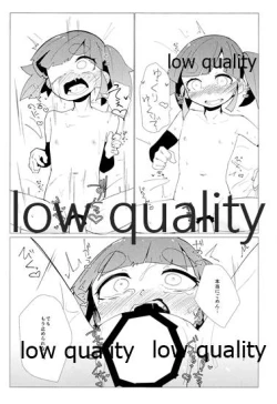 Page 24 of Yasashiku Ooshio