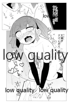 Page 28 of Yasashiku Ooshio