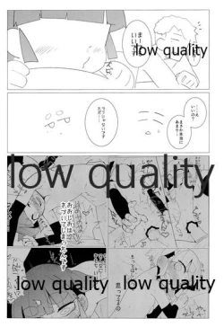 Page 32 of Yasashiku Ooshio