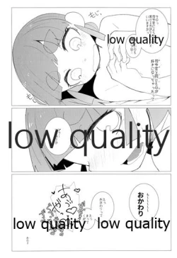 Page 33 of Yasashiku Ooshio