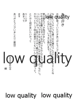 Page 36 of Yasashiku Ooshio