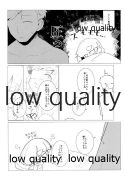 Page 5 of Yasashiku Ooshio