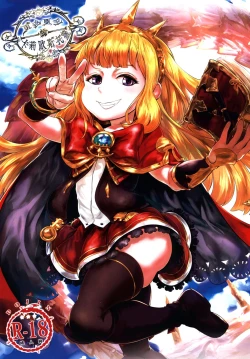 Page 1 of 更多更多的卡莉歐斯托蘿