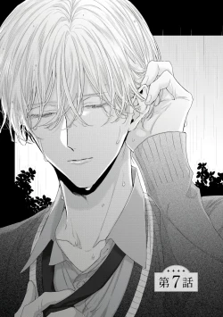 Page 193 of Shirayukihime ni Kuchizuke | 亲吻白雪姬 Ch. 12