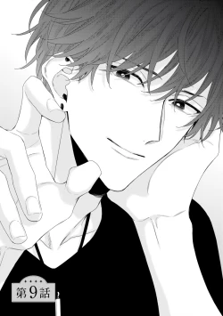 Page 249 of Shirayukihime ni Kuchizuke | 亲吻白雪姬 Ch. 12