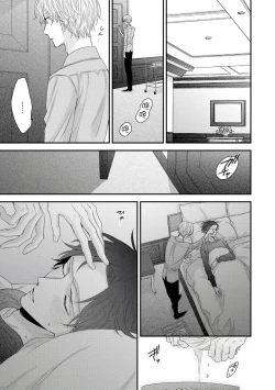 Page 273 of Shirayukihime ni Kuchizuke | 亲吻白雪姬 Ch. 12