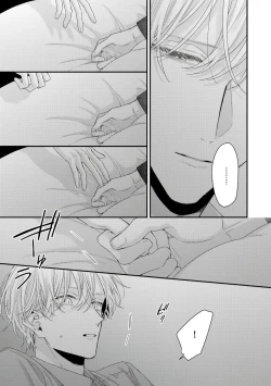 Page 275 of Shirayukihime ni Kuchizuke | 亲吻白雪姬 Ch. 12