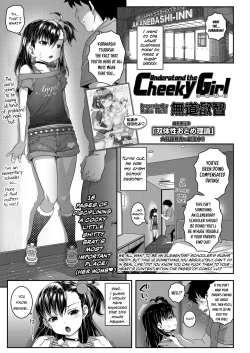 Page 1 of Understand the Cheeky Girl