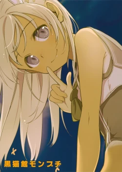 Page 22 of Ro-chan no Fly Me to the Moon Sakusen