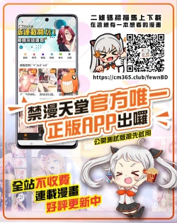 Page 16 of Otaku no Boku to Iikanjidatta Kuro Gal Kouhai o Netorareru Mini | A mini about black gyaru who has good feeling with the otaku me being cucked