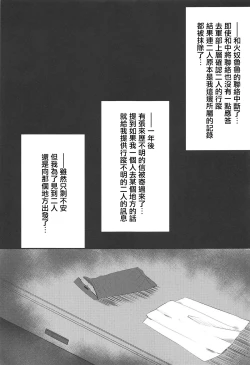 Page 29 of Lulu & Lou