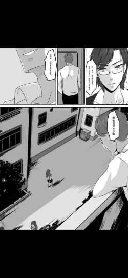 Page 15 of Bondage Fantasy 3