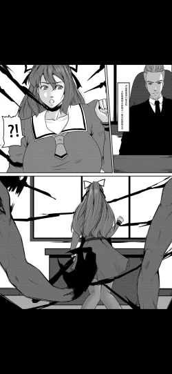 Page 21 of Bondage Fantasy 3