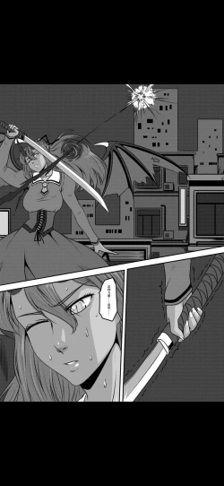 Page 36 of Bondage Fantasy 3