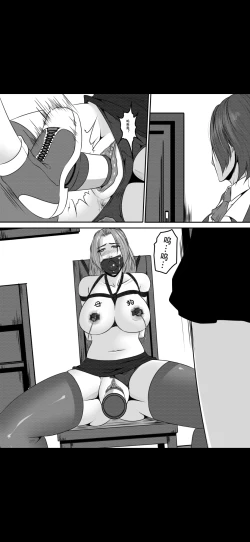 Page 7 of Bondage Fantasy 3