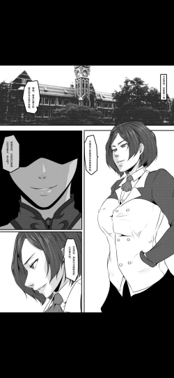 Page 9 of Bondage Fantasy 3