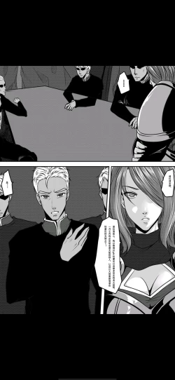 Page 24 of Bondage Fantasy 4