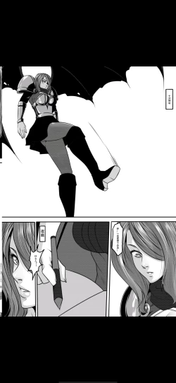 Page 26 of Bondage Fantasy 4