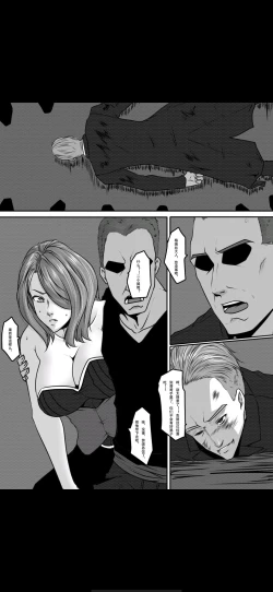 Page 35 of Bondage Fantasy 4