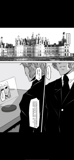 Page 36 of Bondage Fantasy 4