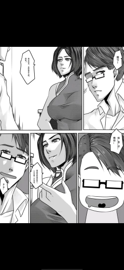 Page 4 of Bondage Fantasy 4