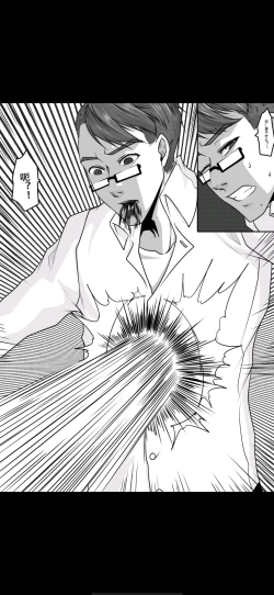 Page 9 of Bondage Fantasy 4