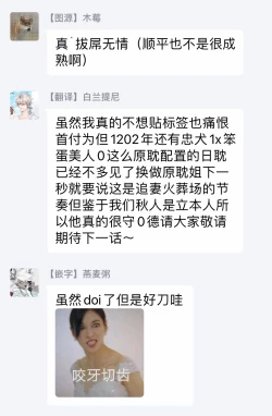 Page 103 of Sonna ni Kirei Janakute Ii | 不用那么美丽也可以 Ch. 1-3