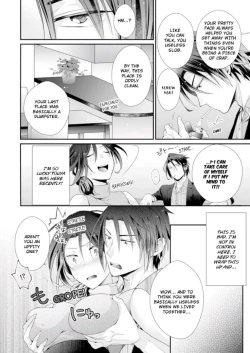 Page 106 of Love Coffre M Horoyoi ♂♀ Switch| ★ Love Coffre Magic ★ Tipsy transformation