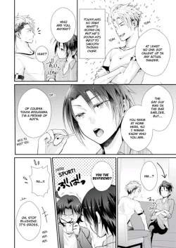 Page 114 of Love Coffre M Horoyoi ♂♀ Switch| ★ Love Coffre Magic ★ Tipsy transformation