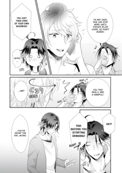 Page 135 of Love Coffre M Horoyoi ♂♀ Switch| ★ Love Coffre Magic ★ Tipsy transformation