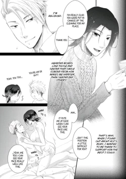 Page 199 of Love Coffre M Horoyoi ♂♀ Switch| ★ Love Coffre Magic ★ Tipsy transformation