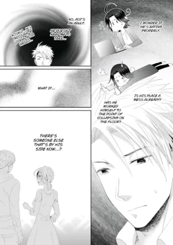 Page 226 of Love Coffre M Horoyoi ♂♀ Switch| ★ Love Coffre Magic ★ Tipsy transformation