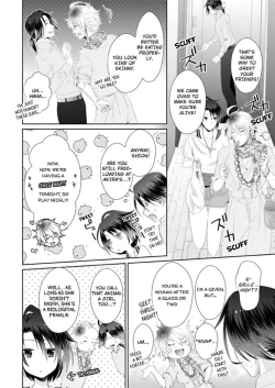 Page 243 of Love Coffre M Horoyoi ♂♀ Switch| ★ Love Coffre Magic ★ Tipsy transformation