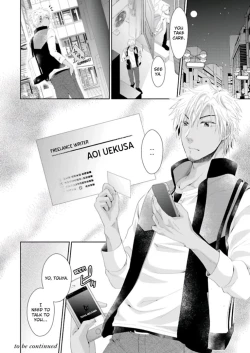 Page 249 of Love Coffre M Horoyoi ♂♀ Switch| ★ Love Coffre Magic ★ Tipsy transformation