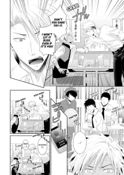 Page 258 of Love Coffre M Horoyoi ♂♀ Switch| ★ Love Coffre Magic ★ Tipsy transformation